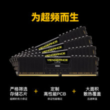 Corsair 美商海盗船 DDR4 3200 32GB(16G×2)套装 台式机内存条 复仇者LPX系列 海盗船内存条