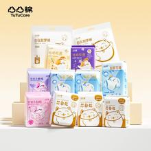 任选9件，凸凸棉日夜卫生巾270片