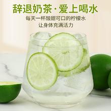 可用签到红包 香水柠檬片1盒20片