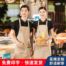 琴琴家 帆布围裙韩版时尚定制logo咖啡厅奶茶店美甲店餐厅工作服女围裙 卡其色单围裙