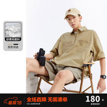 PEACEBIRD 太平鸟 男装 夏季户外舒柔特衬衫式POLO拉链休闲宽松 深卡其（宽松） L
