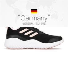adidas 阿迪达斯 2023女子ALPHACOMFYSPFTW-跑步鞋ID0352