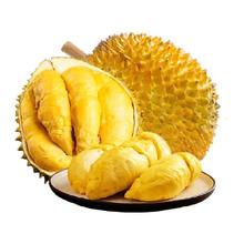 花姿妖 泰国金枕榴莲 整箱7斤装2个果