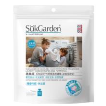 Suk Garden 蔬果园 进口香氛洗衣凝珠三效合一留香珠持久留香除菌除螨10g*4颗