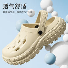 TZLDN 利达妮 厚底洞洞鞋男款