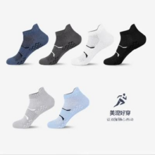 云大师 袜子男士短袜春夏季薄款船袜 【6双装】混色