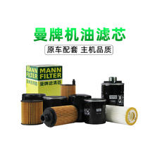 曼牌滤清器 W712/92 机油滤清器