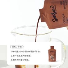 SeeSaw 斑马超浓常温咖啡原液 3条