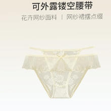 BANILACOO 纯欲镂空系带内裤女 N197