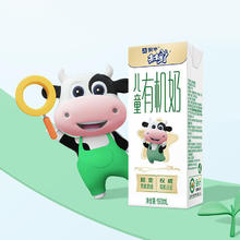 MENGNIU 蒙牛 未来星有机儿童牛奶190ml*12盒/箱 原生有机礼盒 儿童节礼物