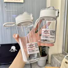 膨胀 无印同款PP耐高温水杯大容量