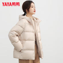 YAYA 鸭鸭羽绒服 PLUS专享：新国标羽绒服女士面包服