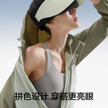 Bananain 蕉内 凉皮302UV防晒衣女款拼色户外外套防晒服
