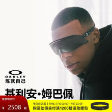 OAKLEY 欧克利 运动太阳镜跑步墨镜骑行眼镜防风镜KATO 9455M