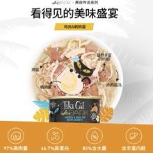 京东PLUS：Tiki Pet 黑夜传说主食猫罐头 156g*8