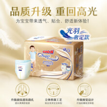 大王（GOO.N）光羽自在之息 短裤型尿不湿L30片(9-14kg) 微孔速吸芯体(活动)
