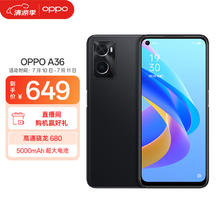 OPPO A36 4G手机 6GB+128GB 云雾黑