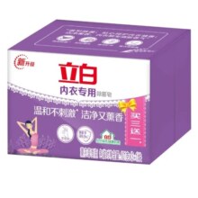 Liby 立白 内衣除菌皂101g*4块 下单2件