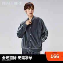 PEACEBIRD 太平鸟 男装秋冬新款棋盘格丝绒棒球领夹克男士时尚潮流外套 灰色（大阔） XL