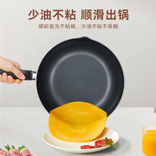 88VIP会员：SUPOR 苏泊尔 炒锅不粘锅家用炒菜锅