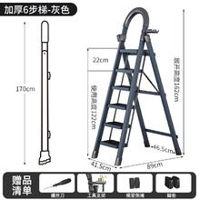格普瑞 家用梯子 加厚碳钢灰色-六步梯