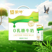 MENGNIU 蒙牛 0乳糖全脂牛奶200mlx12包