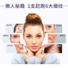 欧莱雅紫熨斗眼霜女二代淡纹玻尿酸黑眼圈眼袋细纹提拉紧致护肤品礼物女 2代紫熨斗眼霜7.5ml*8支（共60ml