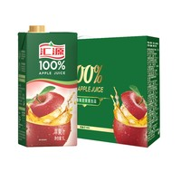 汇源 100%苹果汁1000ml*6盒果汁饮料饮品整箱