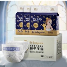 babycare 皇室狮子王国纸尿裤 M126/L102/XL90片（新、老随机发货）