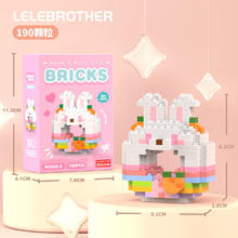 LELE BROTHER 乐乐兄弟 积木拼装儿童玩具 甜甜圈总动员 乖巧兔兔
