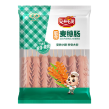 需首购：安井 脆骨麦穗肠 1050g 开花脆皮烤肠肉肠热狗