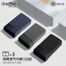 goldlion 金利来 7A抗菌纯棉内裤 3条装