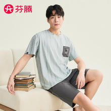 FENTENG 芬腾 衣男2024年夏镶边翻领贴袋纯色短袖开衫睡衣女家居服套装 灰蓝-男款