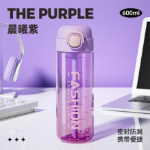 炊大皇（COOKER KING） 运动水杯600ml