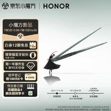 12号16点开始，荣耀MagicBook Art 14 超轻超薄笔记本 Ultra5 16G 1T