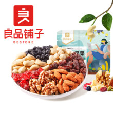 Plus会员：良品铺子零食专区9 每日坚果25g（任选20件，芒果干、核桃、话梅多款）