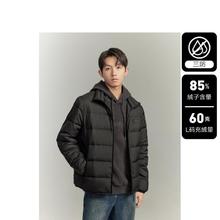 限尺码：GXG 23年冬简约保暖鹅绒三防轻薄外套羽绒服