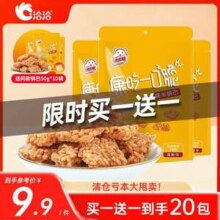 洽洽 喀吱脆糯米锅巴 50g*10袋*2件
