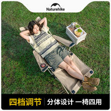 Naturehike 挪客躺椅便携户外钓鱼露营折叠椅沙滩椅子凳子海狗椅