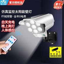 雷士照明 led太阳能路灯家用户外庭院灯感应壁灯仿真摄像头监控灯