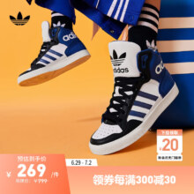 adidas EXTABALL休闲篮球风中帮板鞋男女阿迪达斯三叶草官方 白色/深蓝色/黑色 36(220mm)