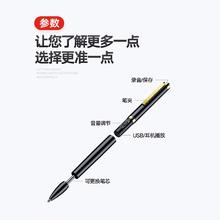 Lenovo 联想 录音笔高清降噪B628笔形设计可书写商务会议课程记录
