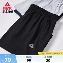 匹克针织长裤男款夏速干跑步休闲百搭束脚收口梭织防风运动裤