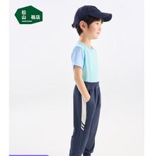 松山棉店 儿童运动休闲裤A类