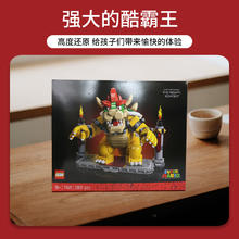 LEGO 乐高 71411强大的酷霸王超级马里奥任天堂积木玩具礼物