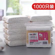 天降1元 送赠品双头棉签2包装200支