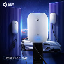 挚达 充电桩7kw 挑战者7kw刷卡版-6米 裸机款
