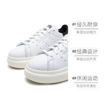 adidas 阿迪达斯 三叶草2024女子STAN SMITH PF W休闲鞋IE0450