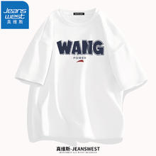 JEANSWEST 真维斯 美式潮款短袖T恤