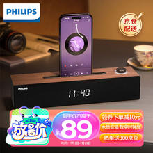 PHILIPS 飞利浦 SPA3809 木质蓝牙音响